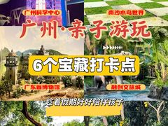 -广州融创文旅城