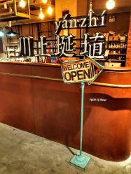 -川上陶艺社(大悦城店)