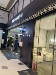 -崇尚GAVIN STYLE臻选