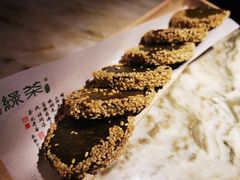江南绿茶饼-绿茶餐厅(乐峰广场店)
