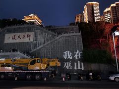 -李氏下饭菜·巫山纸包鱼·烤鱼(滨江路店)