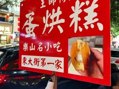 -张公桥美食街