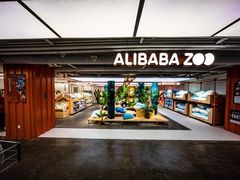 -盒马X会员店(王府井奥莱UP TOWN店)