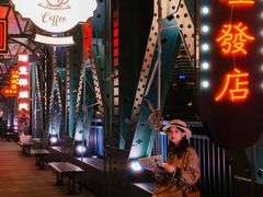 -武汉知音号