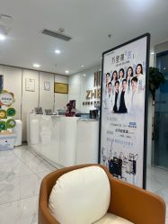 -贞禾医美·连锁