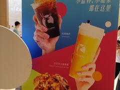 -瑞幸咖啡(岳家嘴地铁站店)