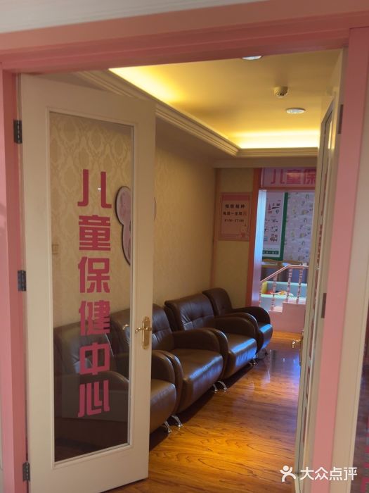 北京俪婴妇产医院(朝阳大悦城店)图片