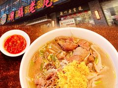 -潮镇老尾牛杂(环城西路店)