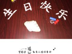 -香格里拉鱼跃地中海西餐厅·牛排披萨