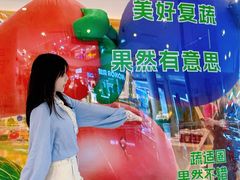 -深圳龙华星河COCO City(民治店)