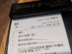 -Sushi Love 创意寿司(丽影广场店)