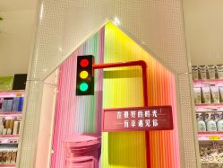 点击看大图 -美林美妆