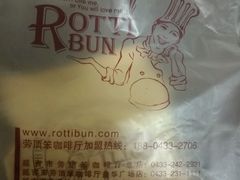-劳顶笨咖啡(丽水宜家店)