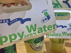 -炖物24章·顺时轻养茶(杭州大厦店)