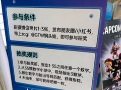 -上海第一八佰伴