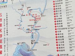 -五泄景区