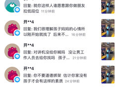 -禾沐家休闲度假生活馆