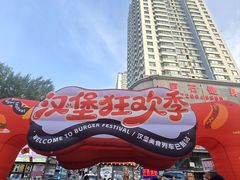 -凯德广场(学府店)