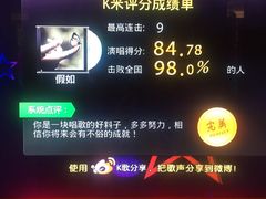 -星乐汇量贩式KTV(中冶祥腾城市广场店)