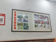 -一品飘香米线(一中总店)
