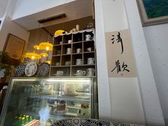 -昼夜咖啡馆