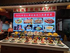 -老德州四合院·德州菜(天衢路店)