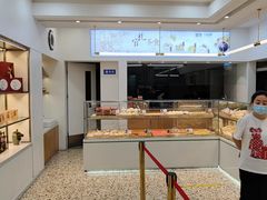 -清真全盛斋传统糕点(许士庙店)