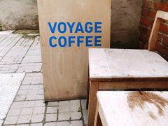 -VOYAGE COFFEE(北锣鼓巷店)