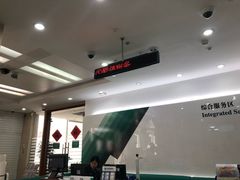 -中国农业银行(北京门头沟支行营业室)