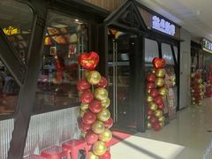 门面-Tubestation站点比萨(高新万达ONE店)