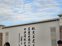 -中国第一滩