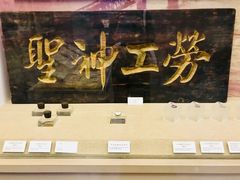 -中国铁道博物馆(正阳门馆)