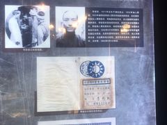 -渣滓洞