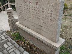 -凤城河风景区