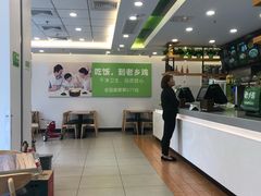 -老乡鸡(南京河西雨润大街店)
