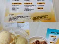 -满记甜品(万象城店)