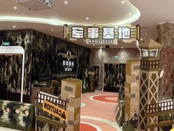 -奈尔宝家庭中心·亲子餐厅(苏州大悦城店)