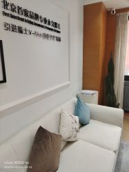 -HEYAN荷妍专业脱毛连锁机构