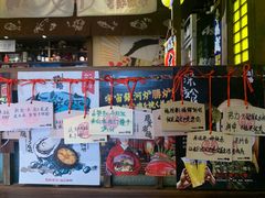 -炉胜·炉端烧·居酒屋