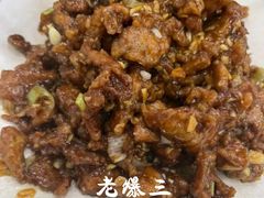 -臻味斋