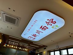-华天新川面馆(缸瓦市店)