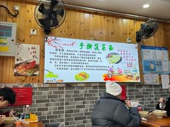 -手擀菠菜面(西康路店)