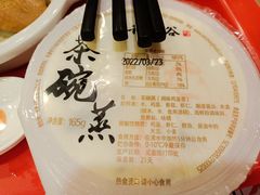 -和合谷(长虹桥店)