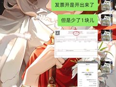 -好特卖HotMaxx(杭州滨江宝龙城店)