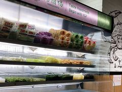 -杨国福麻辣烫