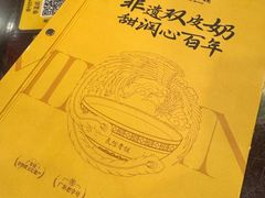 -民信老铺(华盖路店)