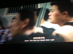 -中影国际影城(华发商都CINITY店)