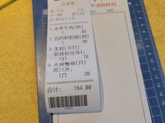 -大笑饭堂(甲子桥店)