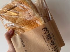 -酵種麦田(山师店)