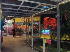 -一品烧农庄·佛山本地菜(西岸店)